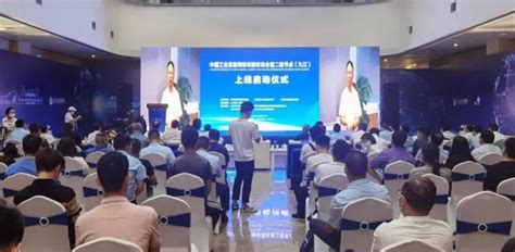 九江电信携手华为助力埃肯星火有机硅打造5G智慧化工厂 - 华为 — C114通信网