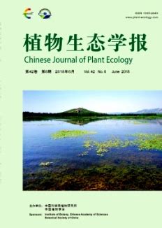植物生态学报期刊容易中稿吗-学报期刊咨询网