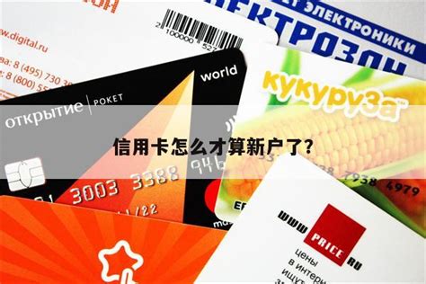 信用卡免费办理设计图__广告设计_广告设计_设计图库_昵图网nipic.com