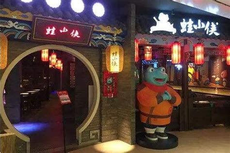2023蛙小侠(航洋城店)美食餐厅,牛蛙非常好吃，大大的满满的...【去哪儿攻略】