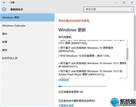 您还在用老的 Windows 10 吗？ | 中山大学网络与信息中心