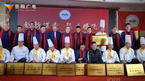 深圳烹饪协会支持“中国预制菜产业发展（湾区）论坛”举办
