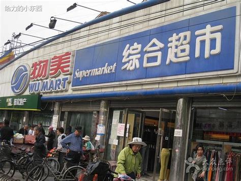 中国最大的超市黑马：击败沃尔玛永辉，全国拥有3000多家门店_华润