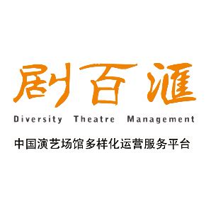 策划大师 朱海-星耀万方（北京）文化艺术发展有限公司