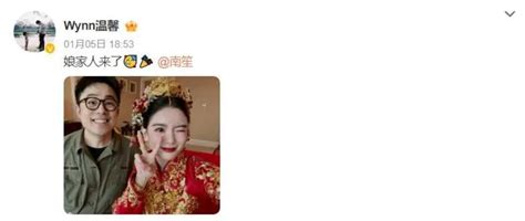 初代网红南笙结婚 网友：当年还用过她的照片当头像-闽南网