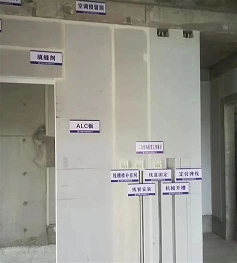 新旭建筑ALC内墙板厂家直销ALC内墙板安装便捷ALC内墙板|价格|厂家|多少钱-全球塑胶网