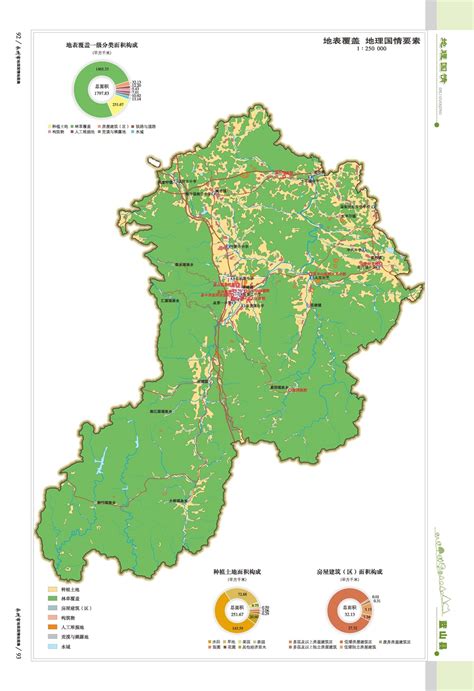 永州市地质、矿产及矿区分布图_科学普及_市自然资源和规划局_永州市人民政府