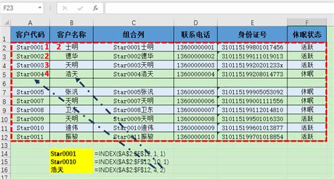Excel数据分析系列（四）：Excel中的公式、函数及数组 - 知乎