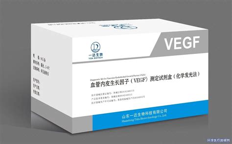 9GF生长因子系列 - 广州新优生化科技有限公司