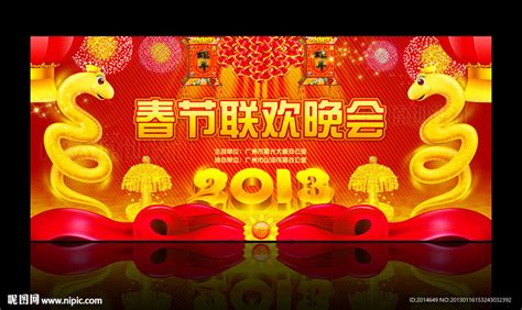《2022北京卫视春节联欢晚会》2022北京春节晚会：宋小宝给徐志胜相亲