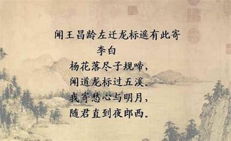 “杨”字开头的诗有哪些-百度经验