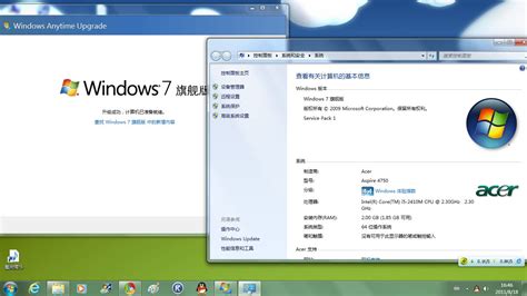 win7家庭普通版下载-windows7家庭普通版下载免费版-当易网