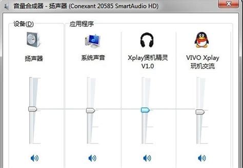 xplay煲机精灵官方下载-xplay煲机精灵软件v1.0 绿色版 - 极光下载站