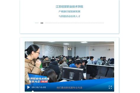 【中国教育电视台】报道我校产教融合育人案例