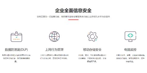 浙江明讯网络技术有限公司_360百科
