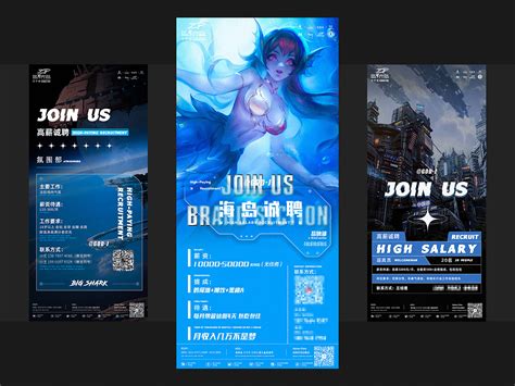 夜店招聘海报PSD广告设计素材海报模板免费下载-享设计