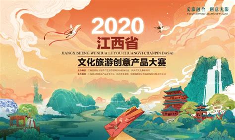 《文化·大家》第27期丨26位艺术家推介江西艺术节
