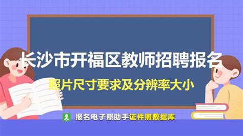 2022山东省济南市天桥区所属事业单位招聘公告【155人】