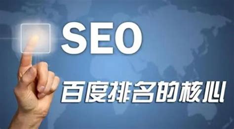 搜索引擎排名靠前的方法（简单的seo网站优化排名）-8848SEO