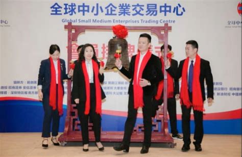 河南医美通科技在香港全球中小企业交易中心成功挂牌-中华网河南
