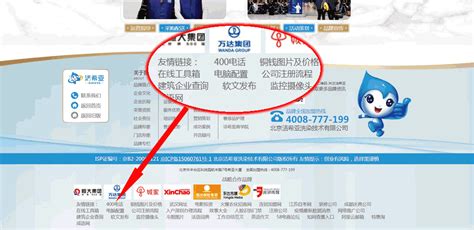 网站结构优化（下）网站诊断-河北邯郸SEO
