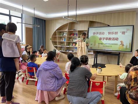 童玩早教，快乐启航——双林镇幼儿园开展社区亲子早教活动