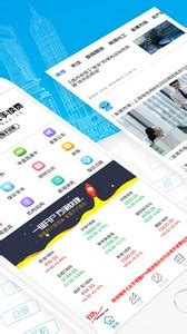 国元期货上海_官方电脑版_华军软件宝库