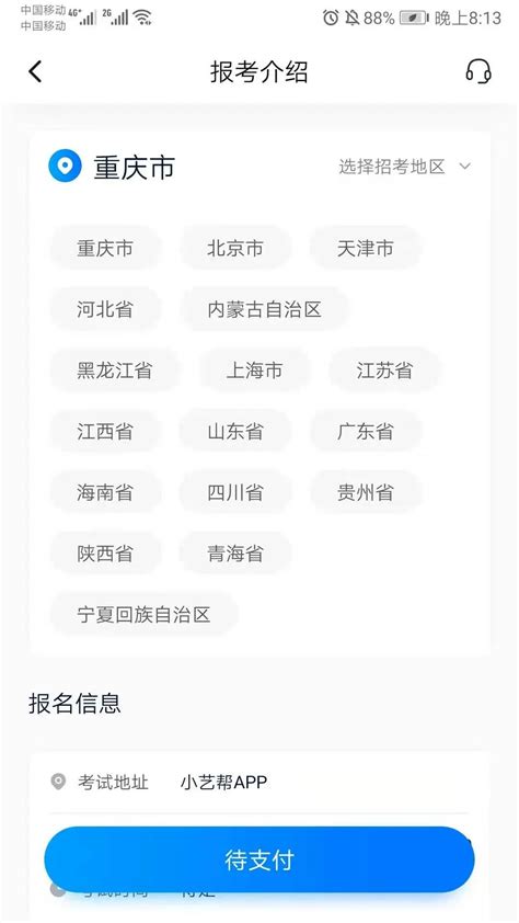 重庆大学城市科技学院教务管理系统入口http://portal.cqucc.com.cn:8002/jwc/default.html