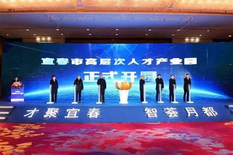 宜春组织35家企业参加第二届赣鄱名企专场人才招聘会 | 中国宜春