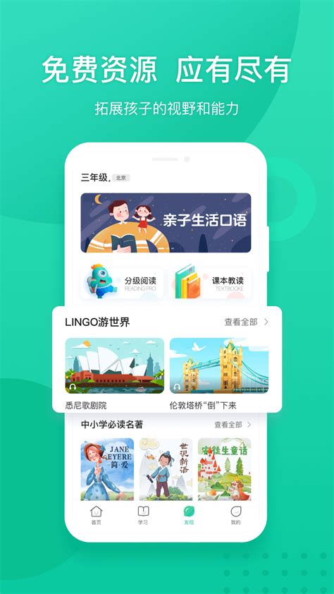 新东方下载2021安卓最新版_手机app官方版免费安装下载_豌豆荚