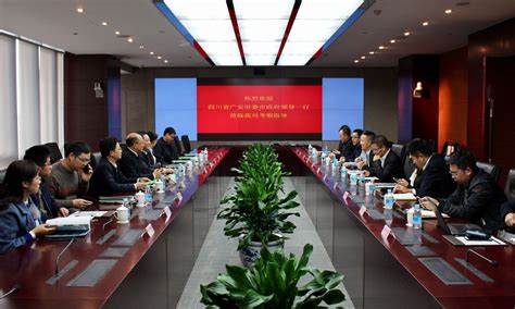 四川省广安市政府领导一行在京与中农联高层会晤 中农联