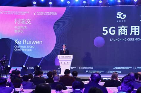 5G正式商用!中国电信物联网5G业务同步上市!-爱云资讯