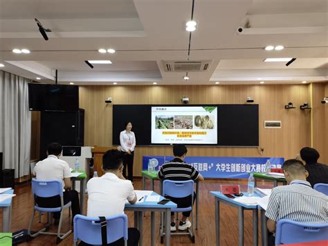 学校举办第九届中国国际“互联网+”大学生创新创业大赛校内选拔赛-玉林师范学院