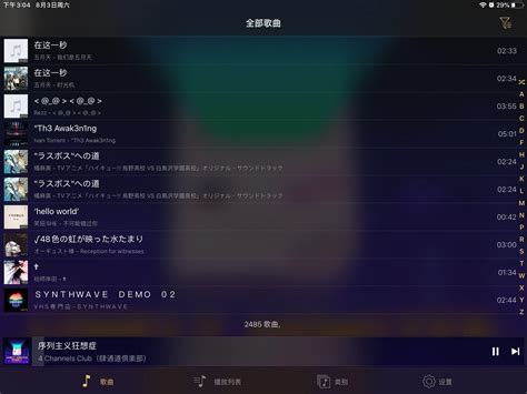 视频播放器软件大全-手机本地视频播放器app-电脑视频播放器软件-9663安卓网