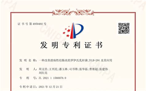 滁州学院2023年引进领军人才、人才团队公告