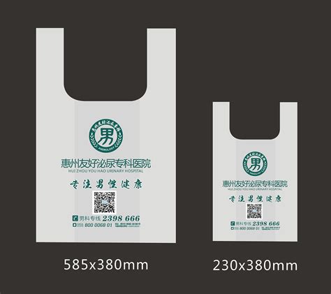 塑料袋定 制logo 背心袋 外卖打包袋 可降解袋 厂家定 做批发-阿里巴巴