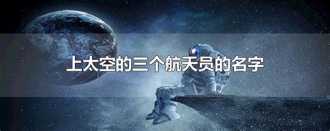 80秒回顾2021中国航天“名场面”_凤凰网视频_凤凰网