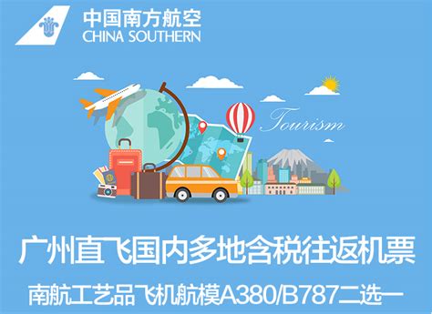 往返机票·北京直飞三亚5天单机票（海南航空白班机 机票含税 性价比之选）,马蜂窝自由行 - 马蜂窝自由行