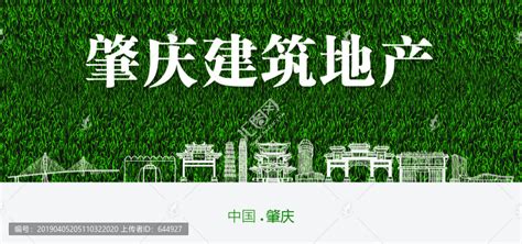 肇庆高质量推进人居环境优化工程 城市“颜值”大提升 群众满满幸福感|肇庆市_新浪新闻