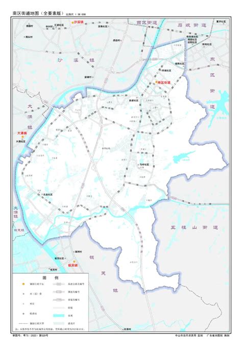 正式发布！中山市首版标准地图来了（含各镇街地图）