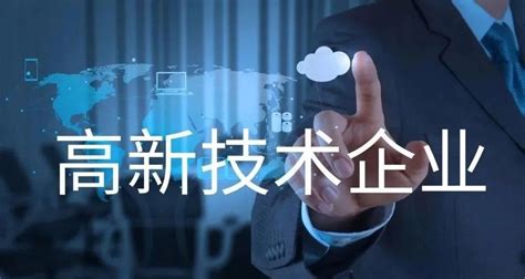 四川高新技术企业达1.45万家，高新产业营业收入达2.6万亿元凤凰网川渝_凤凰网