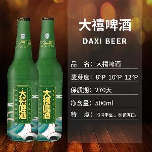 本溪桓仁地区瓶装拉盖啤酒生产/啤酒厂家免费 -食品商务网