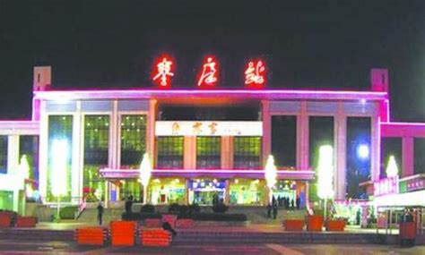济南到枣庄旅游枣庄有几个汽车站 | 台儿庄古城攻略
