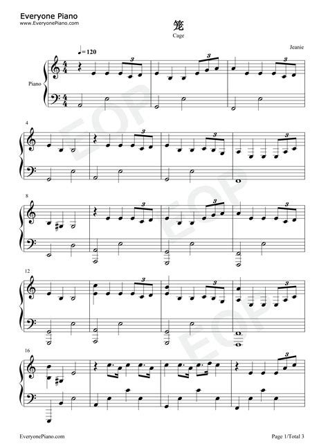 笼-C调简单版-张碧晨-钢琴谱文件（五线谱、双手简谱、数字谱、Midi、PDF）免费下载