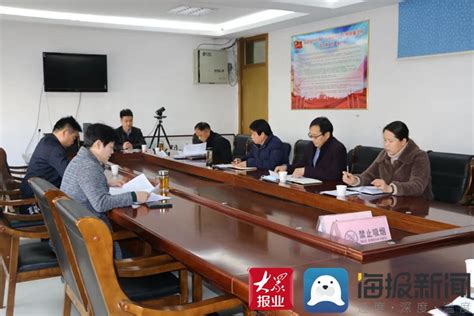 神木县政府领导班子召开专题民主生活会--神木市人民政府