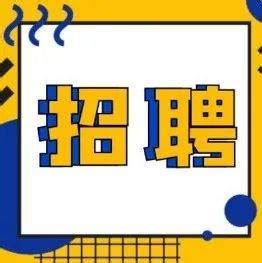 【招聘快讯】天水七四九电子有限公司招聘_集成电路_员工_微信