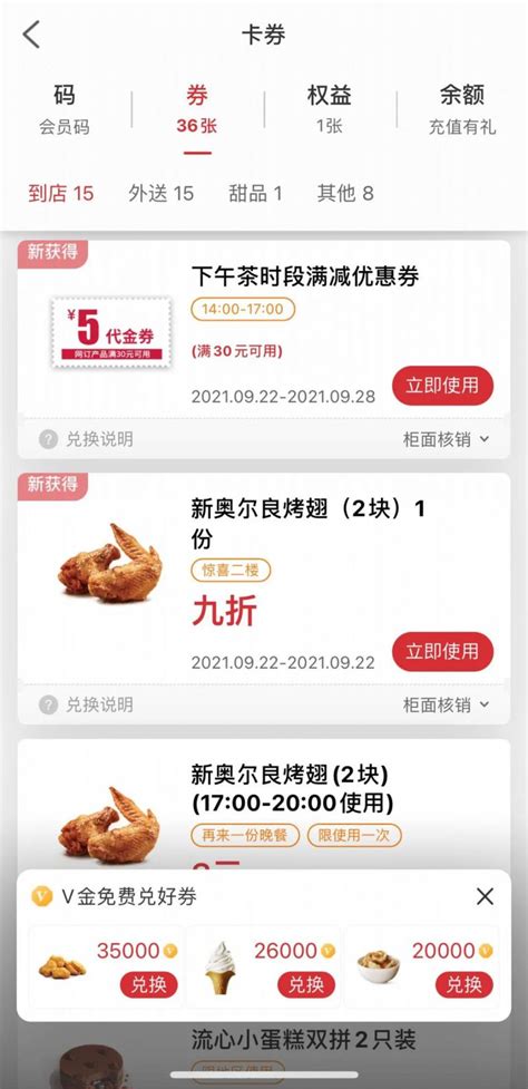 北京餐饮线上订单半年增长150.7% 数字化催化餐饮“回血” | 每经网