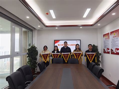 集萃纤维党支部组织召开2023年第一次工作会议-企业官网