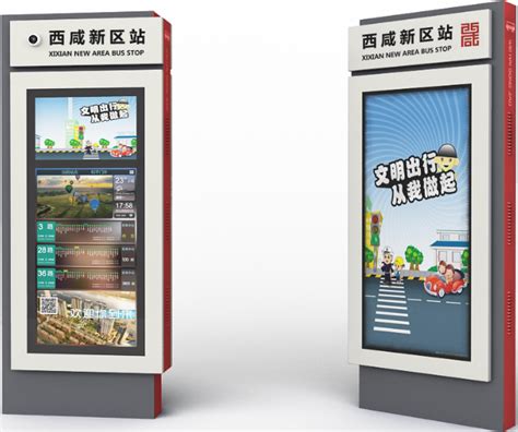 电子站牌 (中国 辽宁省 生产商) - 交通安全设备 - 交通配套设施 产品 「自助贸易」