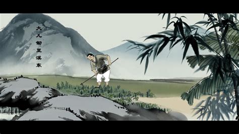 中国风水墨动画古诗《清平乐。村居》|动漫|动画片|中国风动画 - 原创作品 - 站酷 (ZCOOL)